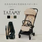  Kato ji compact коляска tatami- коляска немедленная уплата 1 год гарантия compact легкий 5.7kg независимый карбоновый товары для малышей бесплатная доставка 