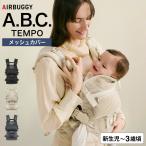  воздушный Buggy кенгуру тонн po слинг-переноска ) немедленная уплата 1 год гарантия сетка "дышит" водоотталкивающий функция тепловая защита товары для малышей бесплатная доставка 2604