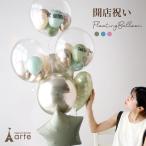  открытие праздник . годовщина праздник .ba Rune электро- . отходит .ba Rune довольно большой модный открытие праздник . открытый праздник ... праздник .1 годовщина название inserting бесплатный офисная работа место открытие переселение праздник . праздник фирма 