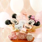 バルーン 電報 結婚式 ディズニー ミッキー&ミニー 誕生日 発表会 出産祝い 結婚祝い プレゼント バルーンアレンジ