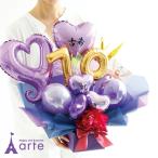 70 лет старый . праздник 77 лет .. праздник 90 лет .. праздник женщина мужчина ba Rune день рождения подарок длина . праздник ba Rune организовать фиолетовый 