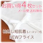  без рукавов распашонка . сделка 4 листов SET безрукавка новый f рис через год материалы Bay Be Hearts [BF][HADA]