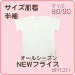  короткий рукав размер нижнее белье новый f рис хлопок 100% 80/90 размер всесезонный [BF]