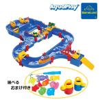 ボーネルンド アクアプレイ アクアワールド AQ1535