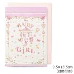  коляска doGC-1098 девочка розовый празднование рождения карта [ почтовая доставка возможно ].. Heart симпатичный 