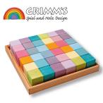 ni.. Cube пастель маленький 36pcs Гримм s Гримм GRIMM'S фирма Rainbow ... цвет. .... радость 43111[* Hokkaido * Okinawa и отдаленный остров соответствует вне ]