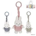  Miffy .... игрушка flafi-miffy розовый 909 голубой 911 зеленый 910 ткань погремушка [ Okinawa и отдаленный остров отправка не возможно ]