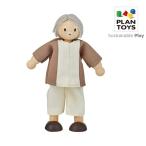 プラントイ おじいちゃん2 1655 PLAN TOYS 3歳頃から【沖縄及び離島は発送対応外】