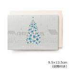  Рождество карта Basic GX-4415 ламе * средний бумага имеется Рождество карта бледно-голубой [ почтовая доставка возможно ] елка Merry Christmas белый 