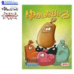 ゆかいなふくろ 日本語版 メビウスゲームズ ゆかいなさかな アミーゴ カードゲーム 【メール便可】Absacker Mobius AMIGO