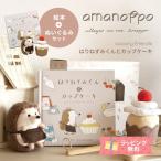 a.. ..amanoppo еж kun . капкейк книга с картинками . мягкая игрушка. комплект книга с картинками мягкая игрушка coccole storykoko rest - Lee здесь .- Anniversary 