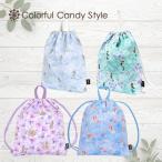 ナップサック キルティング ディズニー プリンセス ランドセルの上から背負える 体操服 エルサ ジャスミン ラプンツェル アリエル  カラフルキャンディスタイル