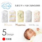 fi cell Tama . коврик одеяло CLOUDtimowa ho petanaomiito