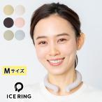 ショッピングsuo 正規品 suo スオ×Ｆ０コラボ ２８℃ アイスリング Ｍサイズ クールリング 熱中症対策 28°ICE ネッククーラー 屋外 冷却グッズ