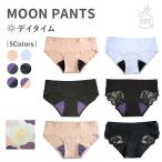  moon брюки [ дневной ] стандартный товар (S/M/L/XL размер )MOON PANTS гигиенический менструация шорты моча протекать брюки fem Tec Femtech модный 