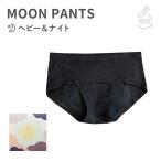  moon брюки heavy & Night стандартный товар S M L XL размер MOON PANTS гигиенический менструация шорты моча протекать брюки много день ночь для fem Tec 