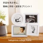  младенец память. фоторамка pearhead пара head уборная не необходимо baby принт *ko Large . рама отпечаток ноги * отпечаток руки . легко взяв . чернила не необходимо 