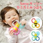  зуб . поэтому Sassy рама -kamikami.... подарок подарок игрушка интеллектуальное развитие развивающая игрушка красочный мужчина девочка маленький подарок празднование рождения праздник 0 лет 3 месяцев 