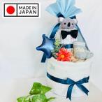 おむつケーキ オムツケーキ 出産祝い ベビーギフト ベビーシャワー 日本製 ブルー ラトル スタイ ベビー靴下 泉州南部織りフェイスタオル コアラ