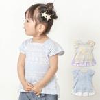 子供服 キムラタン Biquette Club（ビケットクラブ） 半袖Ｔシャツ (80〜130cm)  女の子 80cm 90cm 95cm 100cm 110cm 120cm 130cm 本体綿100%