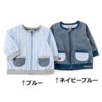ベビー セール 男の子 キムラタン Piccolo ピッコロ ブルゾン 70 80 90