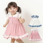 女の子 フォーマル キムラタン キッズの人気商品 通販 価格比較 価格 Com