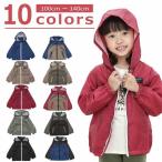 mainichi(マイニチ) ウインドブレーカー (100〜140cm) 100cm 110cm 120cm 130cm 140cm キムラタン 子供服 送料無料