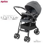 アップリカ ラクーナ エアー AD 2192410 （グレー GR） LUXUNA