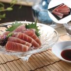 18日までポイント5倍 神奈川 三浦三崎 訳有 天然目鉢マグロ ブロック 1kg 中トロ 赤身柵どり皮付 離島は配送不可