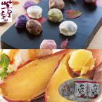 熊本 芋屋長兵衛 いき�