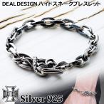 19日限りポイント5倍 ディールデザイン ハイド スネーク シルバー ブレスレット Sサイズ Mサイズ シルバー925 アクセサリー 393414 DEAL DESIGN