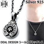 ディールデザイン DEAL DESIGN シール ロゴ シルバー ネックレス ペンダント キュービックジルコニア メンズ レディース