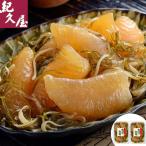 11日までポイント5倍 福岡 紀久屋 数の子松前漬け B 300g×2 離島は配送不可