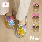 23日までポイント5倍国産い草スリッパハピネコMサイズ約26cm猫柄カジュ...