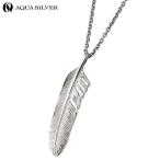 アクアシルバーAQUA SILVER フェザー シルバーネックレス レディース 羽根