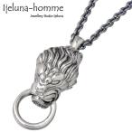 アイジェルナオム Ijeluna-homme ライオンヘッド シルバーネックレス