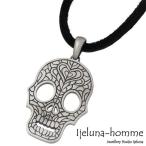 アイジェルナオム Ijeluna-homme スカルプレートver.1 シルバーネックレス レザー