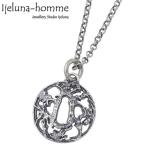 アイジェルナオム Ijeluna-homme 太古の樹 小 チェーン シルバーペンダント