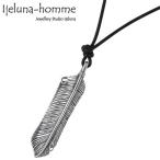 アイジェルナオム Ijeluna-homme シンプル フェザー シルバーネックレス 革ヒモ