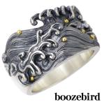 ブーズバード boozebird 波濤 シルバー リング 指輪 K24