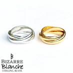 ビザール BIZARRE 3連 小指用 シルバー ピンキーリング Blanche シャルム レディース シルバーリング 指輪 4〜9号 シルバー925 アクセサリー ブランド