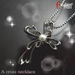 Yahoo! Yahoo!ショッピング(ヤフー ショッピング)5日までポイント5倍 誕生石 ハッピークロス シルバーネックレス 6月 パール