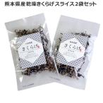 16 до дня отметка 5 раз Kumamoto префектура производство сухой иудино ухо ломтик 2 пакет комплект Kuroneko .. пачка отправка местного производства eva way распродажа изначальный .. прямая поставка 