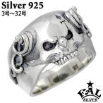 19日までポイント5倍 エフエーエル F.A.L FAL シルバーリング 指輪 3号〜32号 メンズ スウィルブレイン スカル