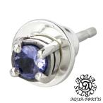 Yahoo! Yahoo!ショッピング(ヤフー ショッピング)26日までポイント5倍 アクアフォーティス AQUA FORTIS アクアシルバータンザナイト シルバーピアス 一粒石 スタッド 片耳用