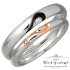 ハートオブコンセプト HEART OF CONCEPT ハート ユニオン シルバー ペア リング ダイヤモンド 指輪
