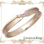 15Æü¤Þ¤Ç¥Ý¥¤¥ó¥È5ÇÜ ¥é¥Ð¡¼¥º¥ê¥ó¥° Lovers & Ring K10 ¥Ô¥ó¥¯¥´¡¼¥ë¥É ¥ê¥ó¥° ¥Ô¥ó¥¯¥È¥ë¥Þ¥ê¥ó ¥À¥¤¥ä¥â¥ó¥É »ØÎØ 5¡Á23¹æ