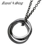 25日までポイント5倍 ロイヤルスタッグゼスト Royal Stag Zest ダブル リング ネッ ...