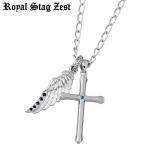 ロイヤルスタッグゼスト Royal Stag Zest クロス シルバーネックレス ブルーダイヤモン ...
