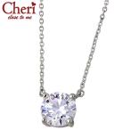 シェリ クロストゥーミー Cheri close to me シルバーネックレス CZ 一粒 1.0ct レディース